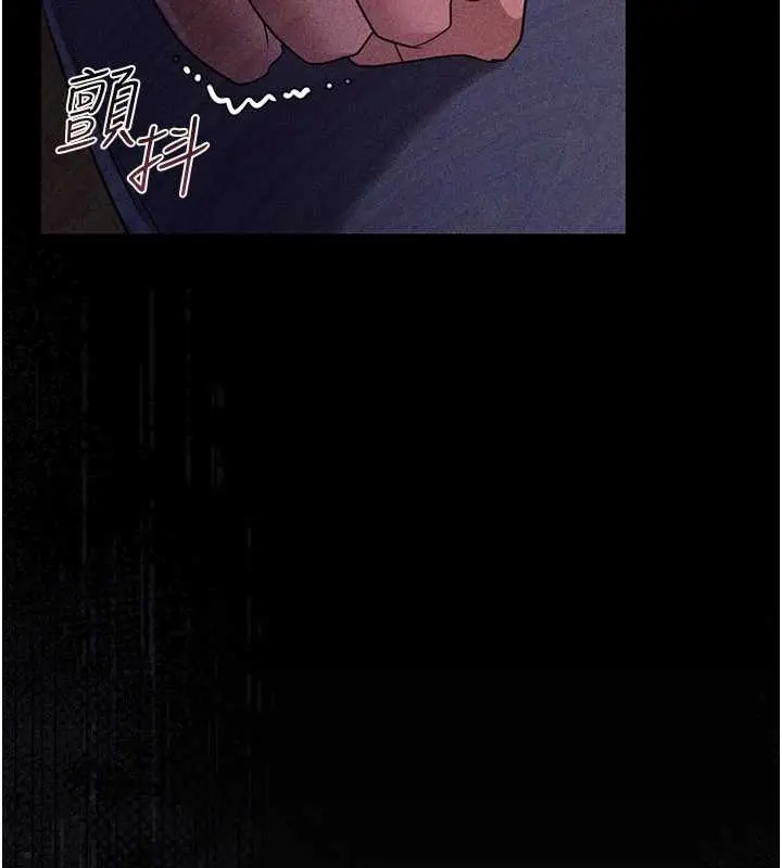 漫画《借妻条约》第26话第137张图