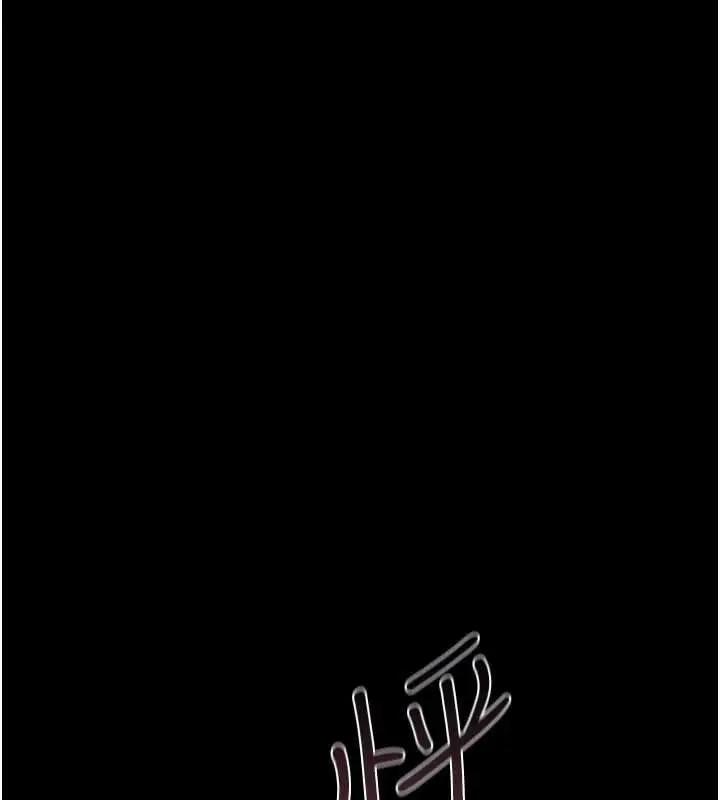 漫画《借妻条约》第26话第152张图