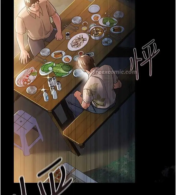 漫画《借妻条约》第26话第154张图