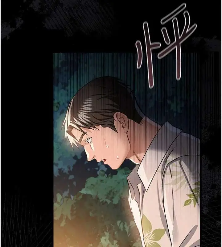 漫画《借妻条约》第26话第156张图