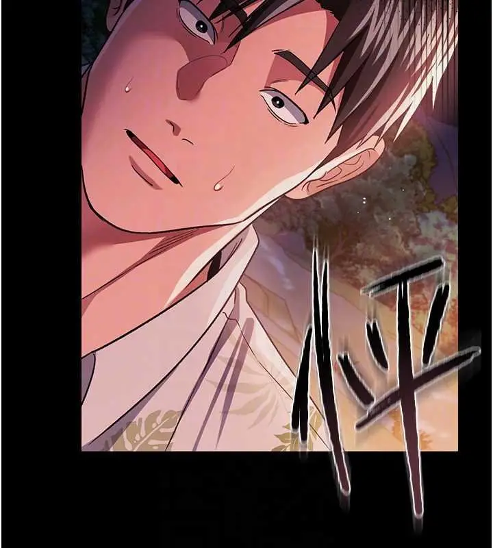 漫画《借妻条约》第26话第160张图