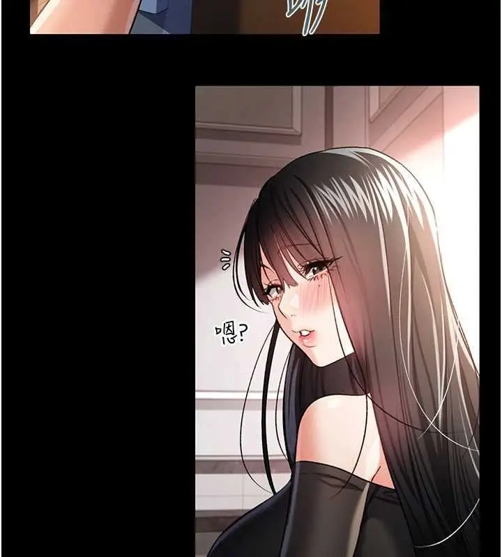 漫画《借妻条约》第26话第167张图