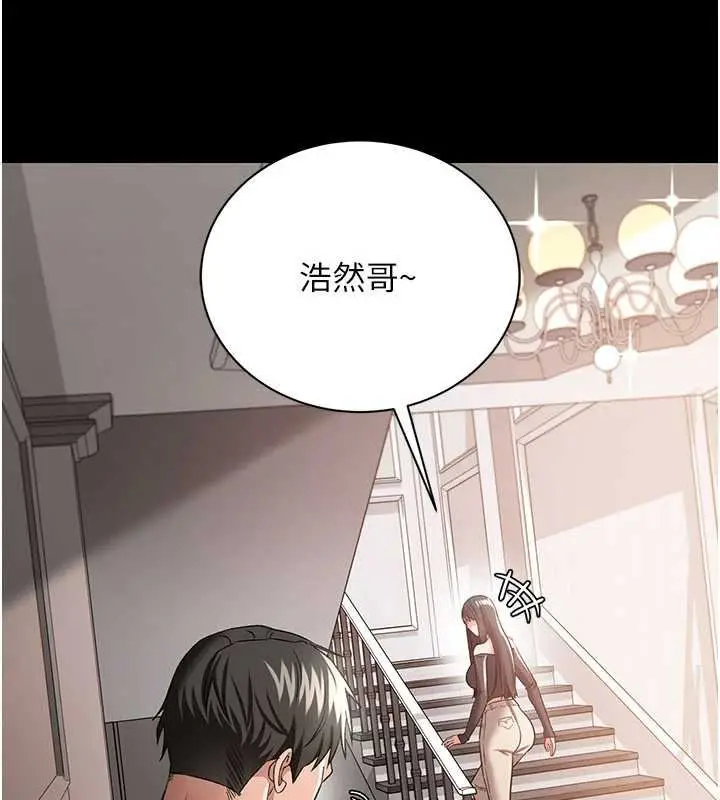 漫画《借妻条约》第26话第169张图