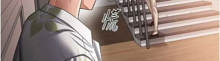 漫画《借妻条约》第26话第170张图