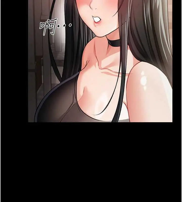 漫画《借妻条约》第26话第177张图