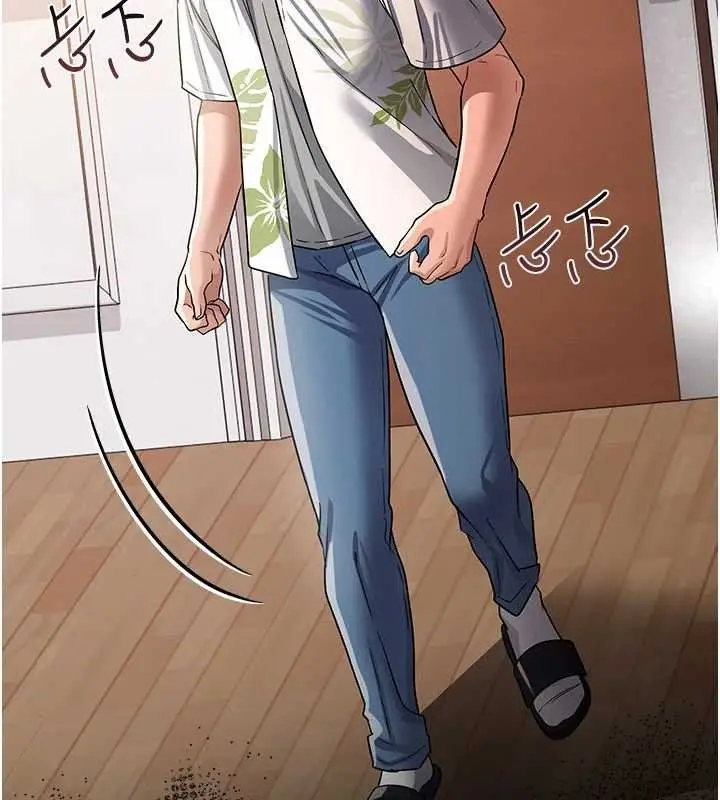 漫画《借妻条约》第26话第183张图