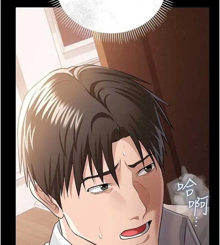 漫画《借妻条约》第26话第190张图