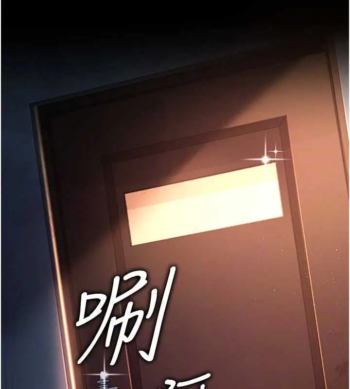 漫画《借妻条约》第26话第195张图