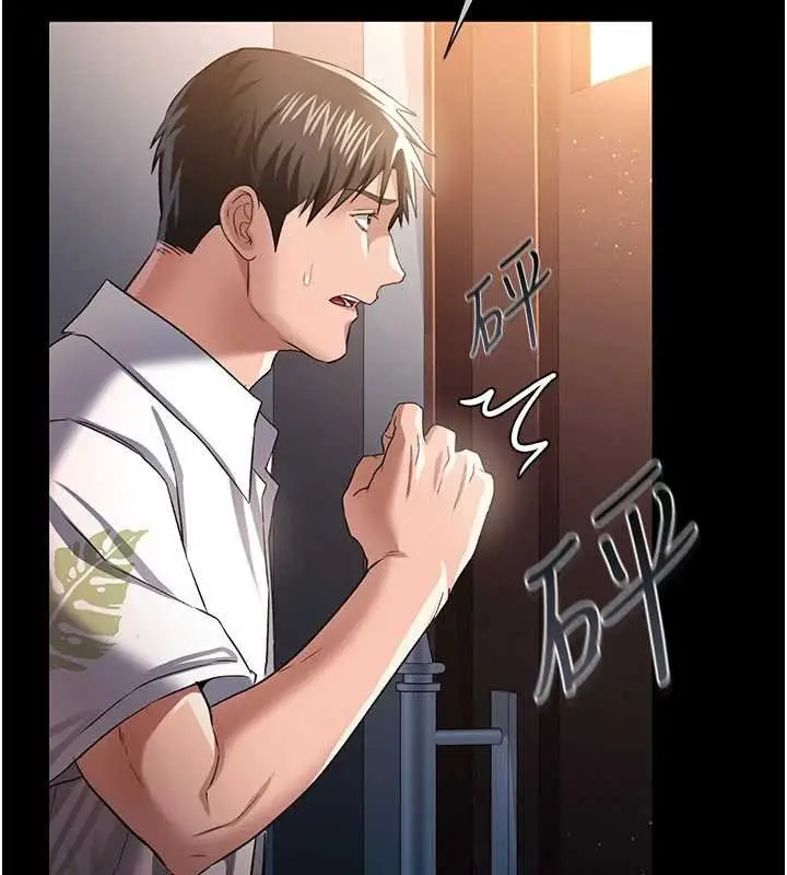 漫画《借妻条约》第26话第203张图