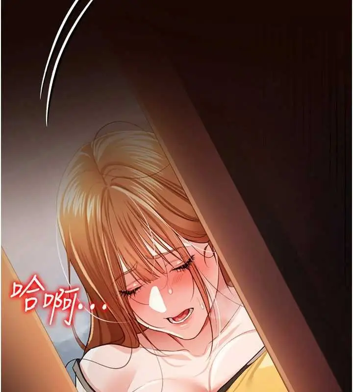 漫画《借妻条约》第26话第207张图