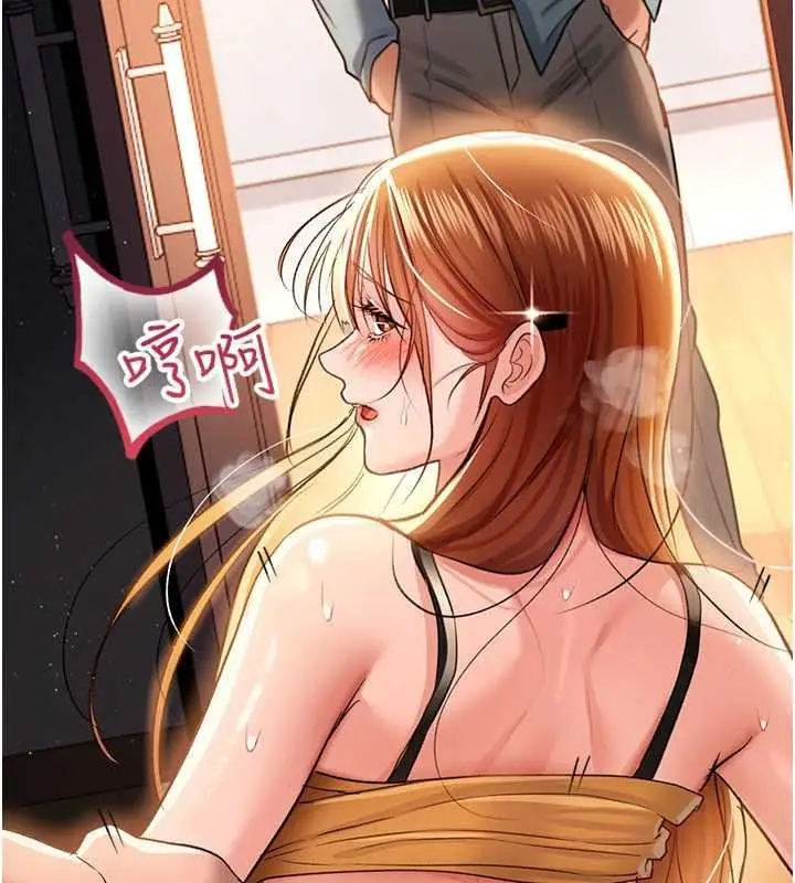 漫画《借妻条约》第26话第3张图