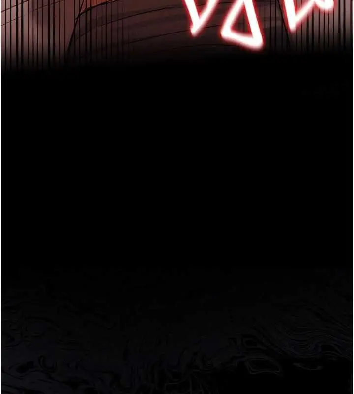 漫画《借妻条约》第26话第5张图