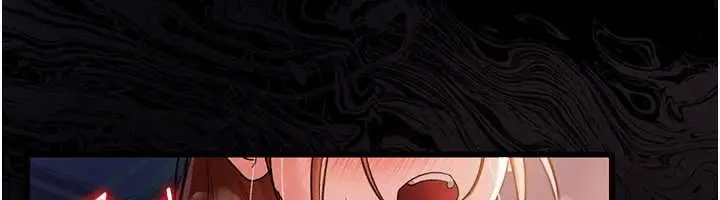 漫画《借妻条约》第26话第6张图