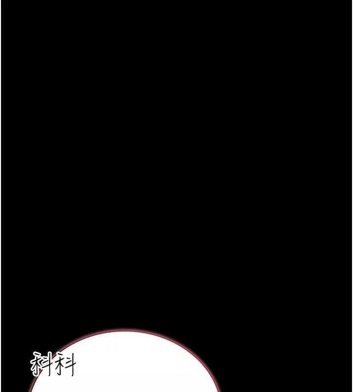 漫画《借妻条约》第26话第66张图