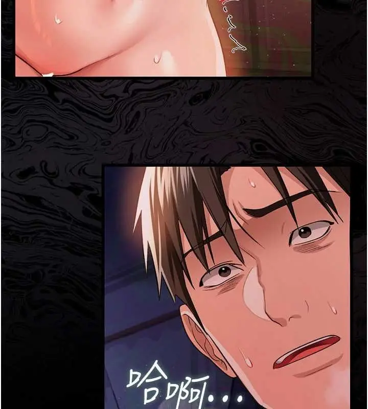 漫画《借妻条约》第26话第8张图