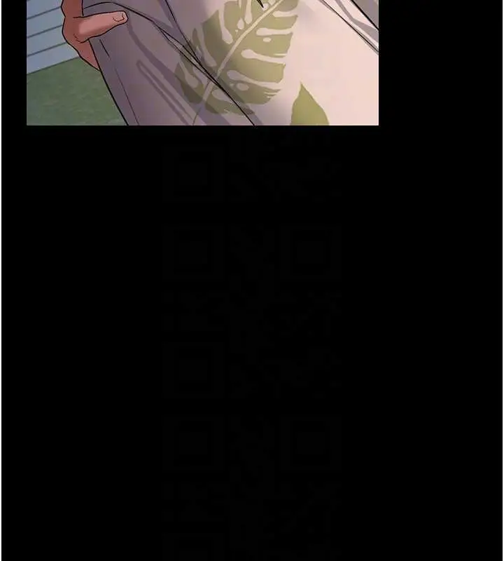 漫画《借妻条约》第26话第90张图