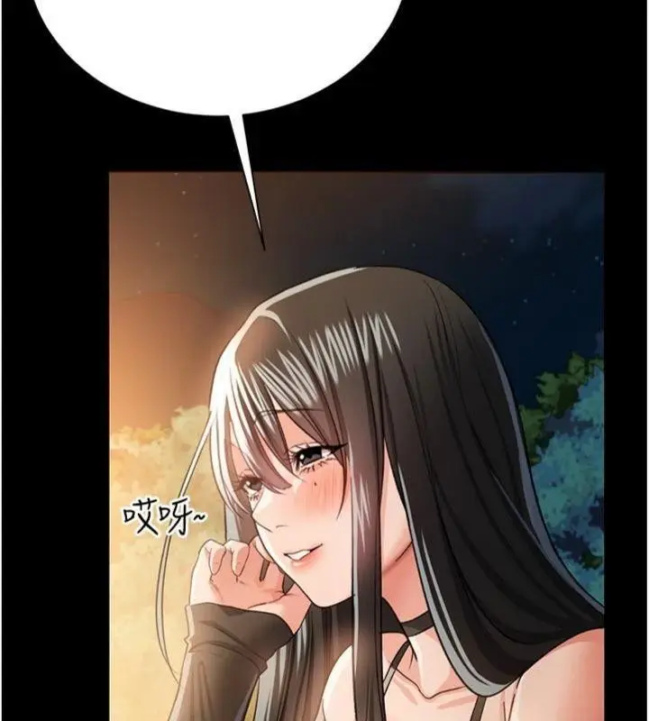 漫画《借妻条约》第27话第103张图