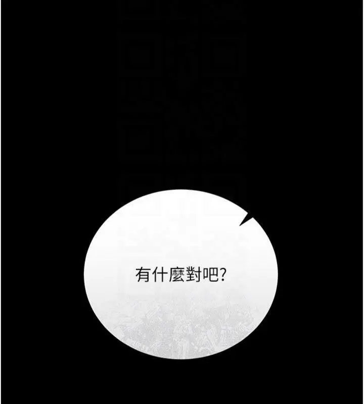 漫画《借妻条约》第27话第107张图