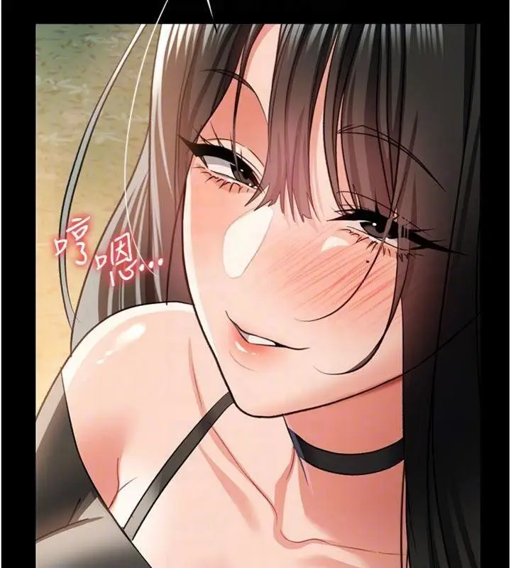 漫画《借妻条约》第27话第122张图