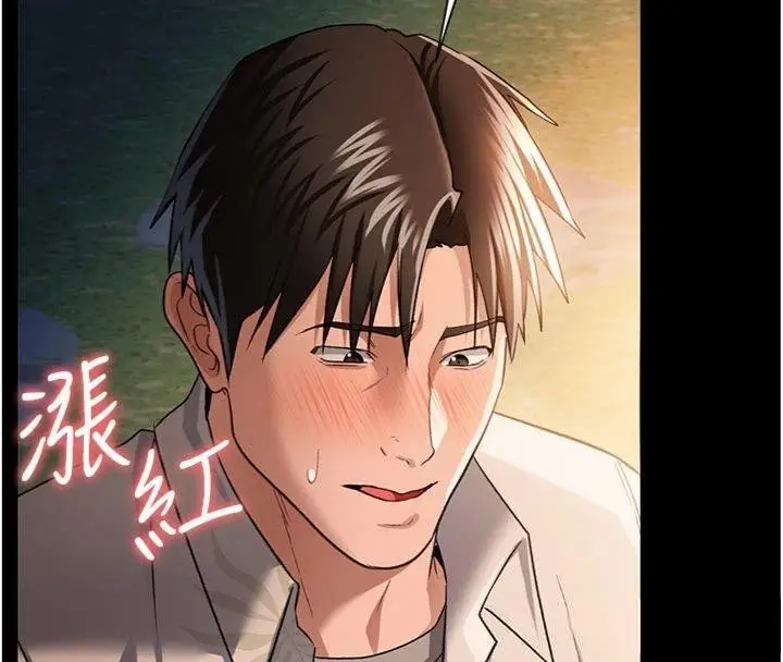 漫画《借妻条约》第27话第128张图