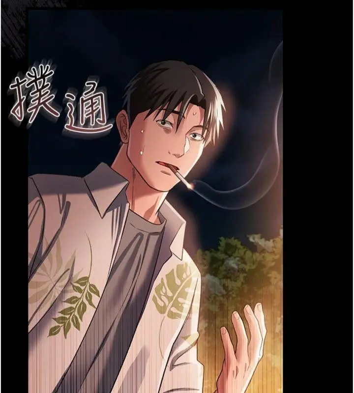 漫画《借妻条约》第27话第160张图