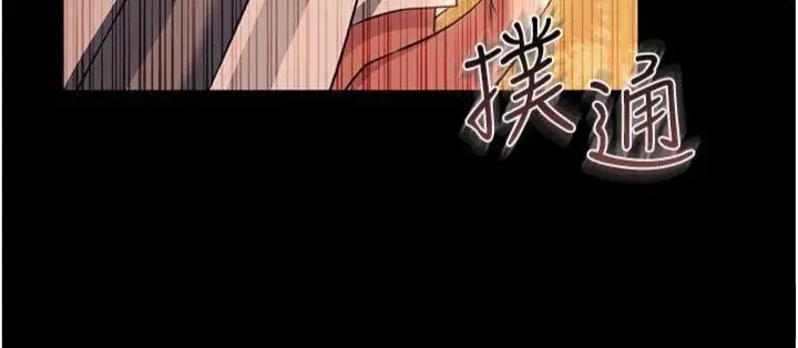漫画《借妻条约》第27话第161张图