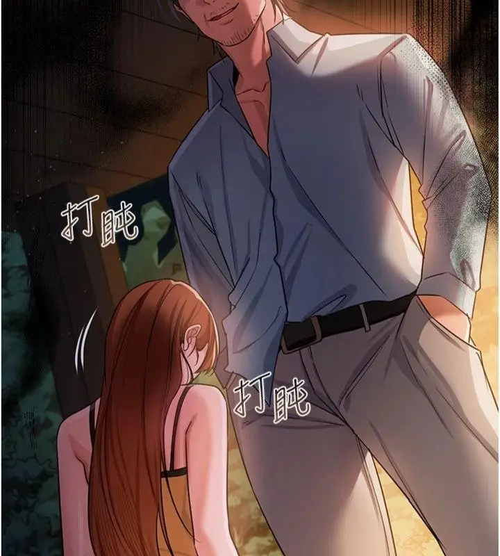 漫画《借妻条约》第27话第163张图