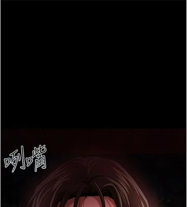漫画《借妻条约》第27话第170张图