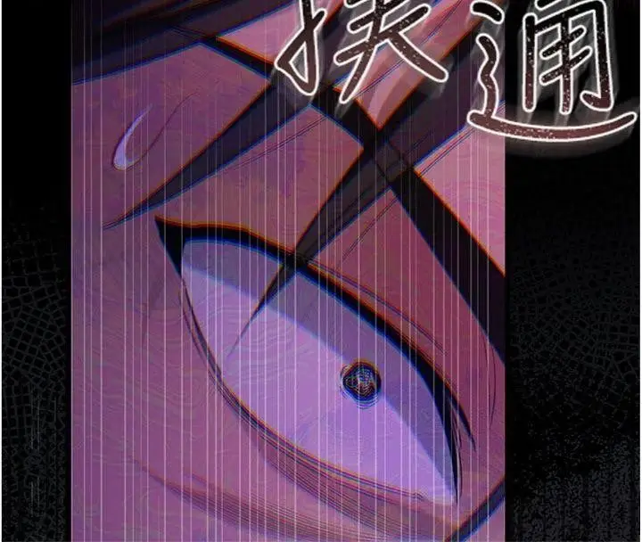 漫画《借妻条约》第27话第181张图