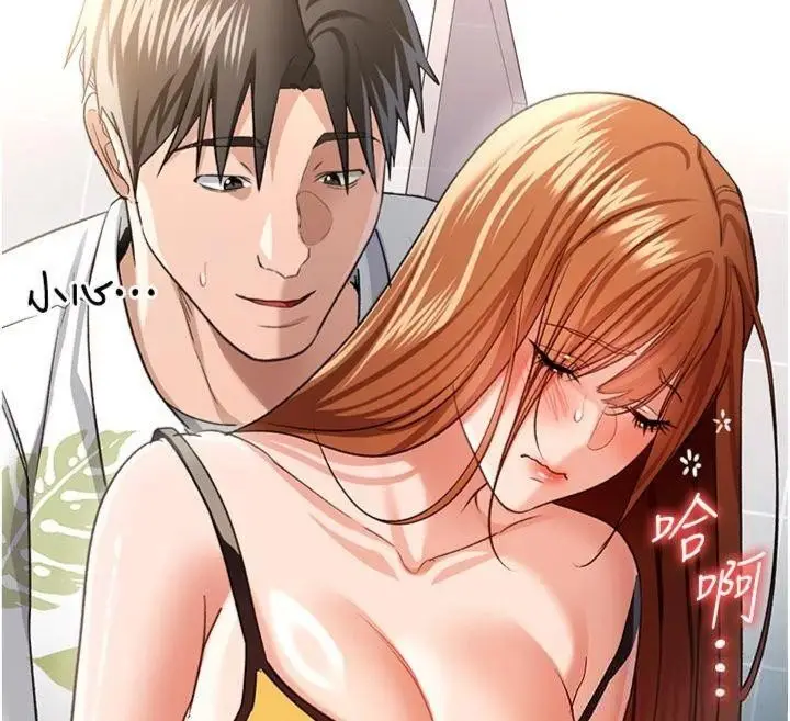 漫画《借妻条约》第27话第27张图