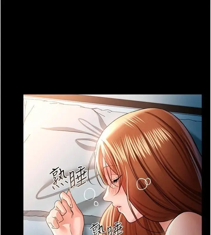 漫画《借妻条约》第27话第32张图