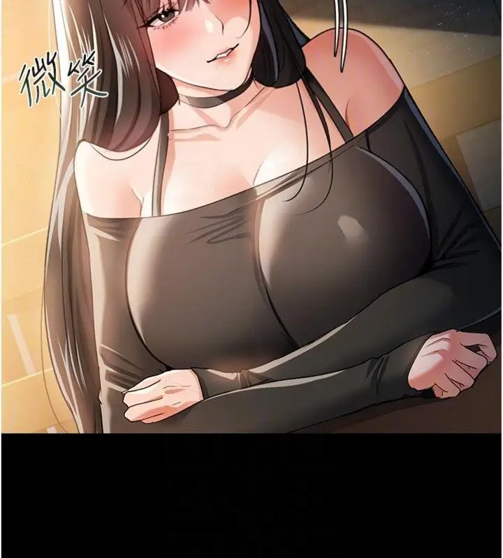 漫画《借妻条约》第27话第48张图