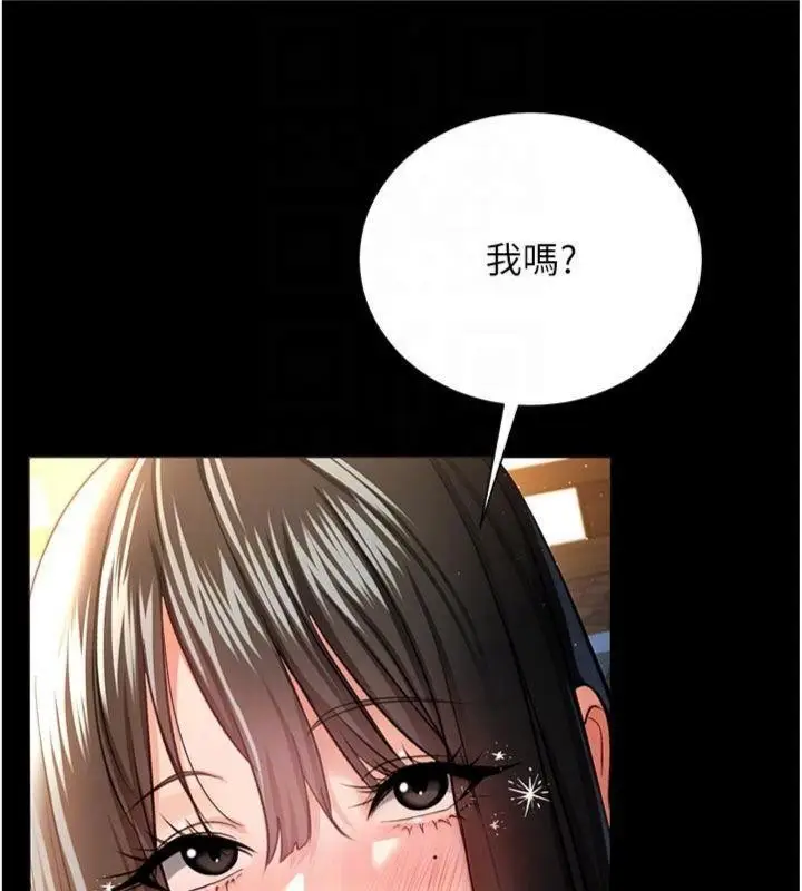 漫画《借妻条约》第27话第62张图
