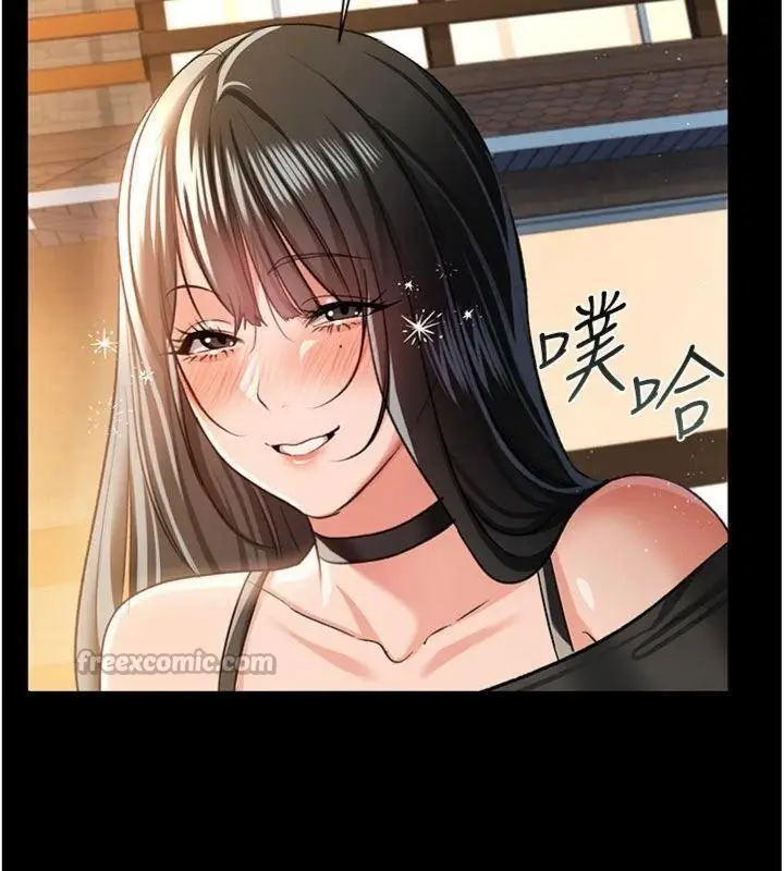 漫画《借妻条约》第27话第70张图