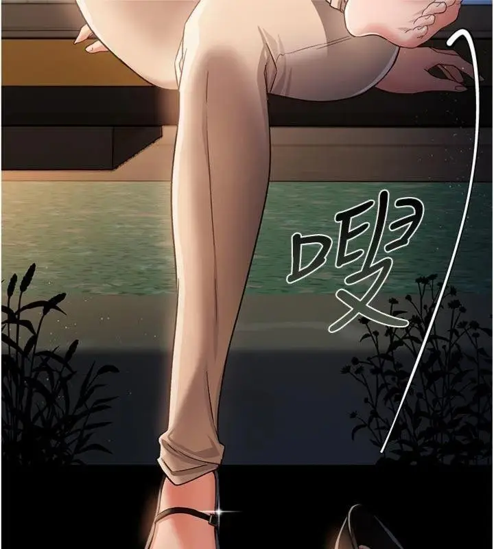 漫画《借妻条约》第27话第80张图