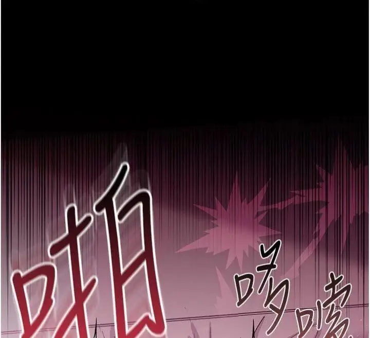 漫画《借妻条约》第27话第83张图