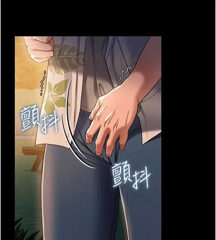 漫画《借妻条约》第28话第105张图