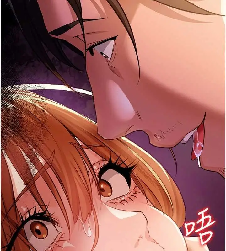 漫画《借妻条约》第28话第11张图