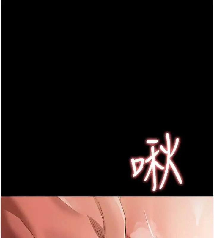漫画《借妻条约》第28话第115张图