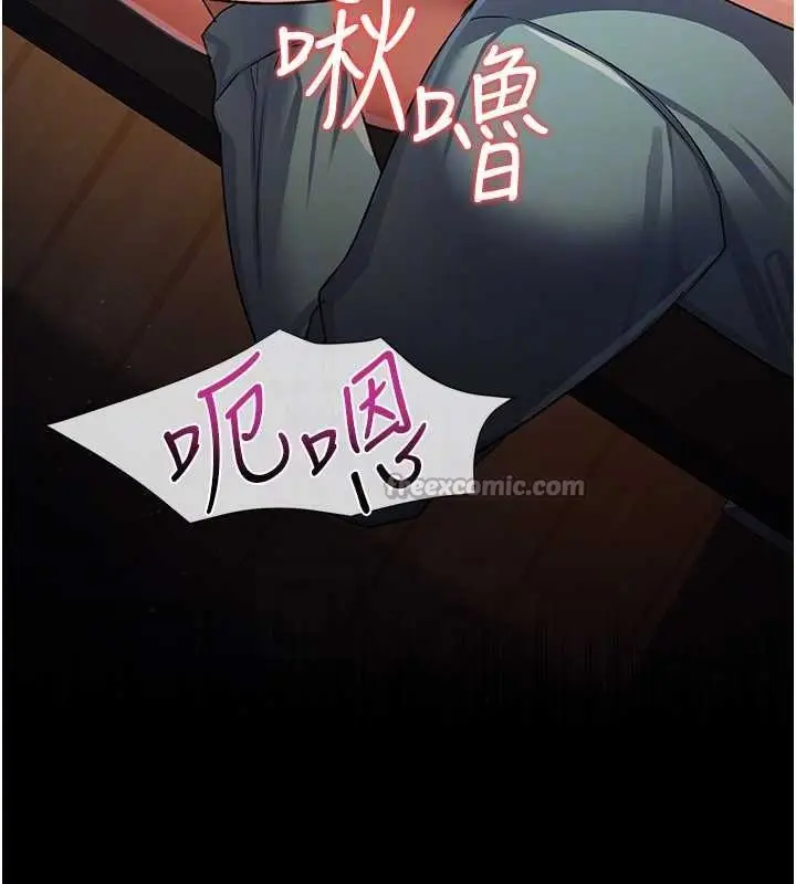 漫画《借妻条约》第28话第126张图