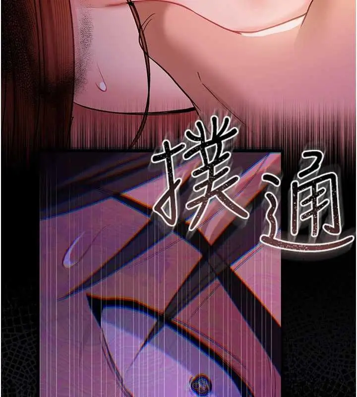 漫画《借妻条约》第28话第13张图