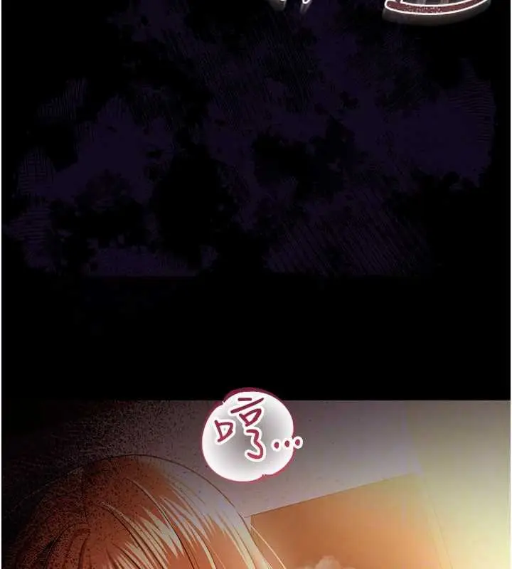 漫画《借妻条约》第28话第139张图