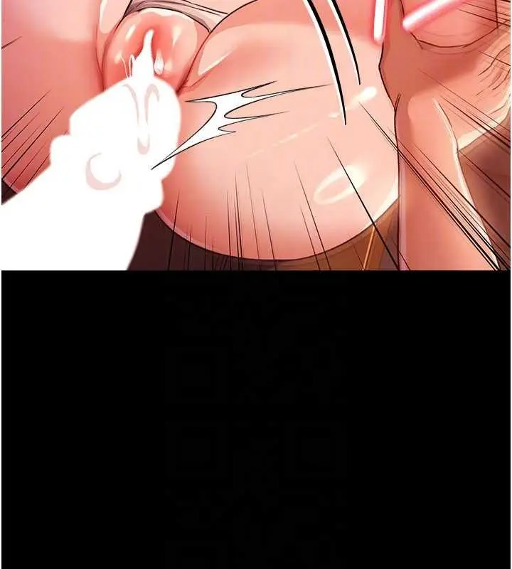 漫画《借妻条约》第28话第157张图