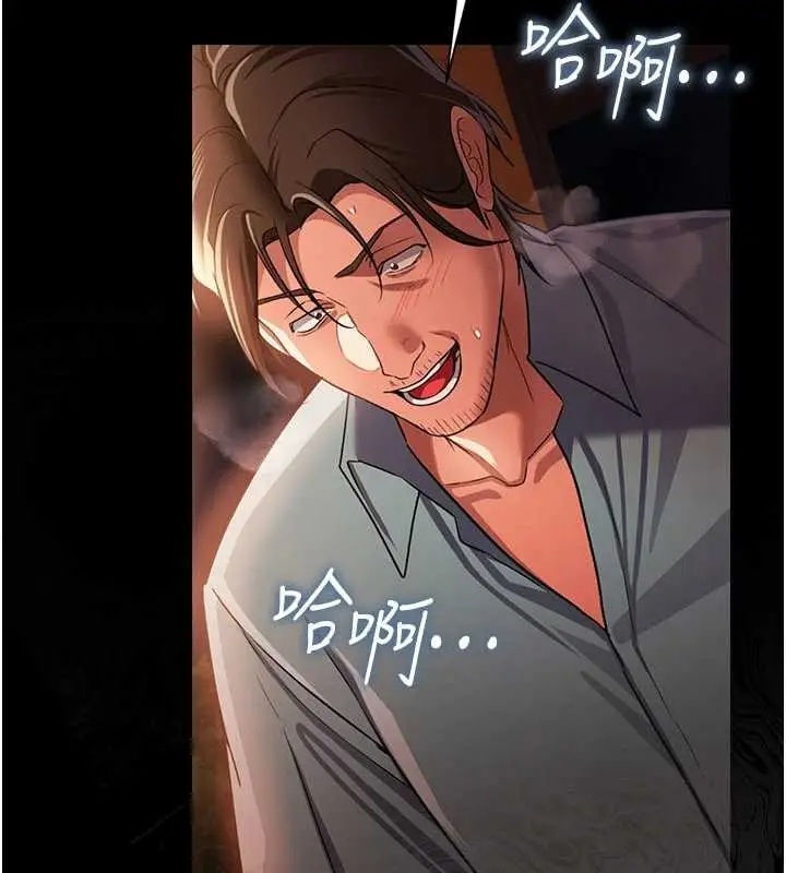 漫画《借妻条约》第28话第174张图