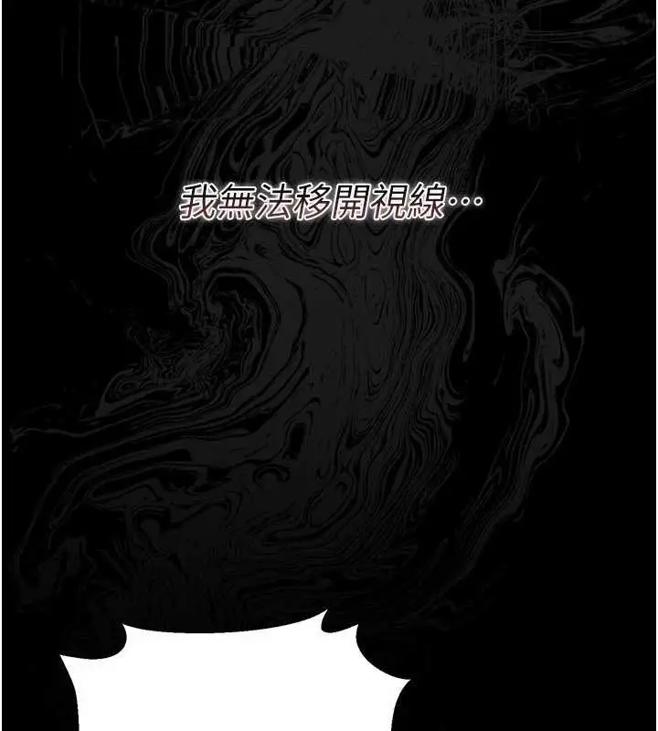 漫画《借妻条约》第28话第176张图