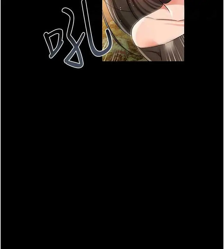 漫画《借妻条约》第28话第178张图