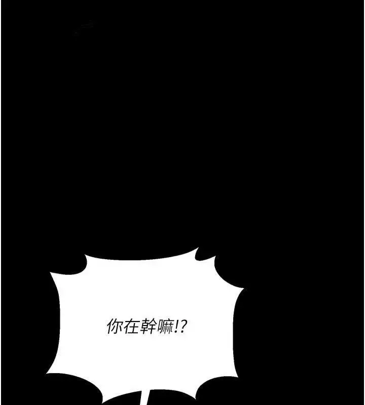 漫画《借妻条约》第28话第179张图