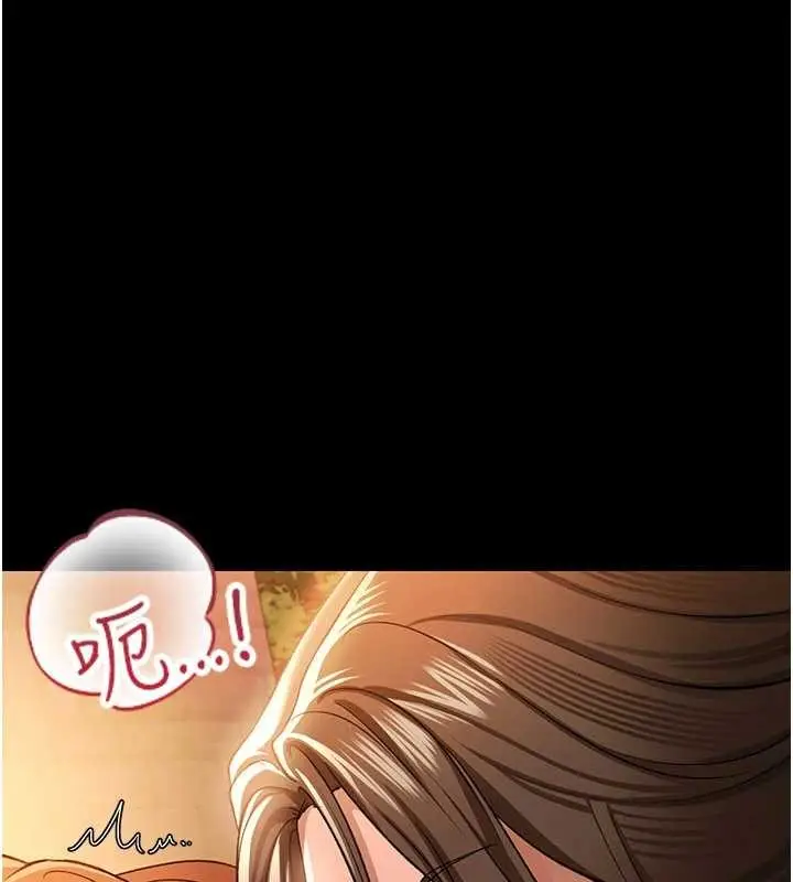 漫画《借妻条约》第28话第20张图