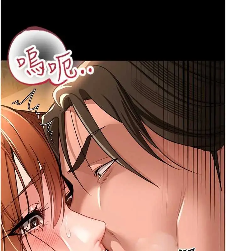 漫画《借妻条约》第28话第23张图