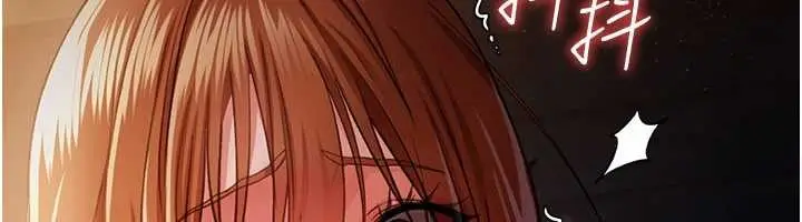 漫画《借妻条约》第28话第38张图